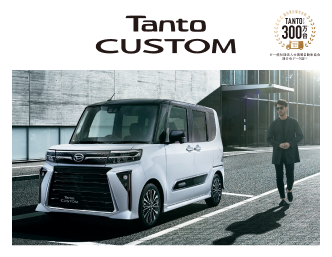 Tanto CUSTOM